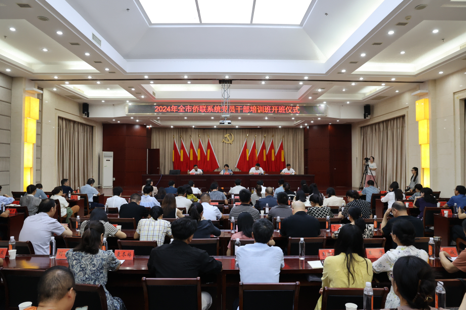 2024�����ʡ����ЃS(li��n)ϵ�y(t��ng)�h�T�ɲ���Ӗ���_��